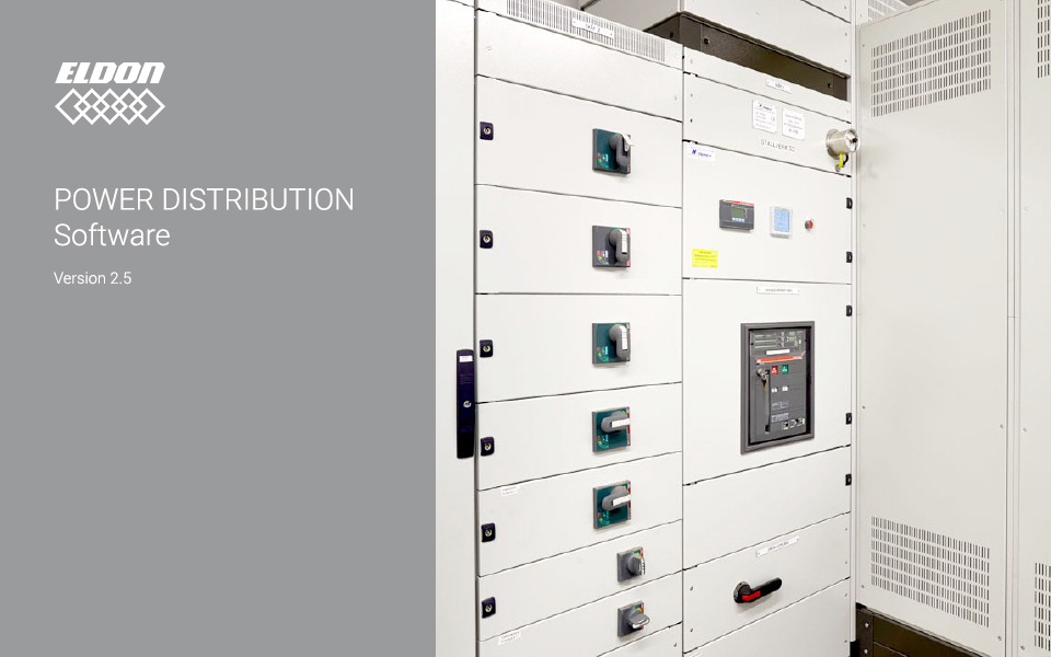 Eldon Power Distribution Software